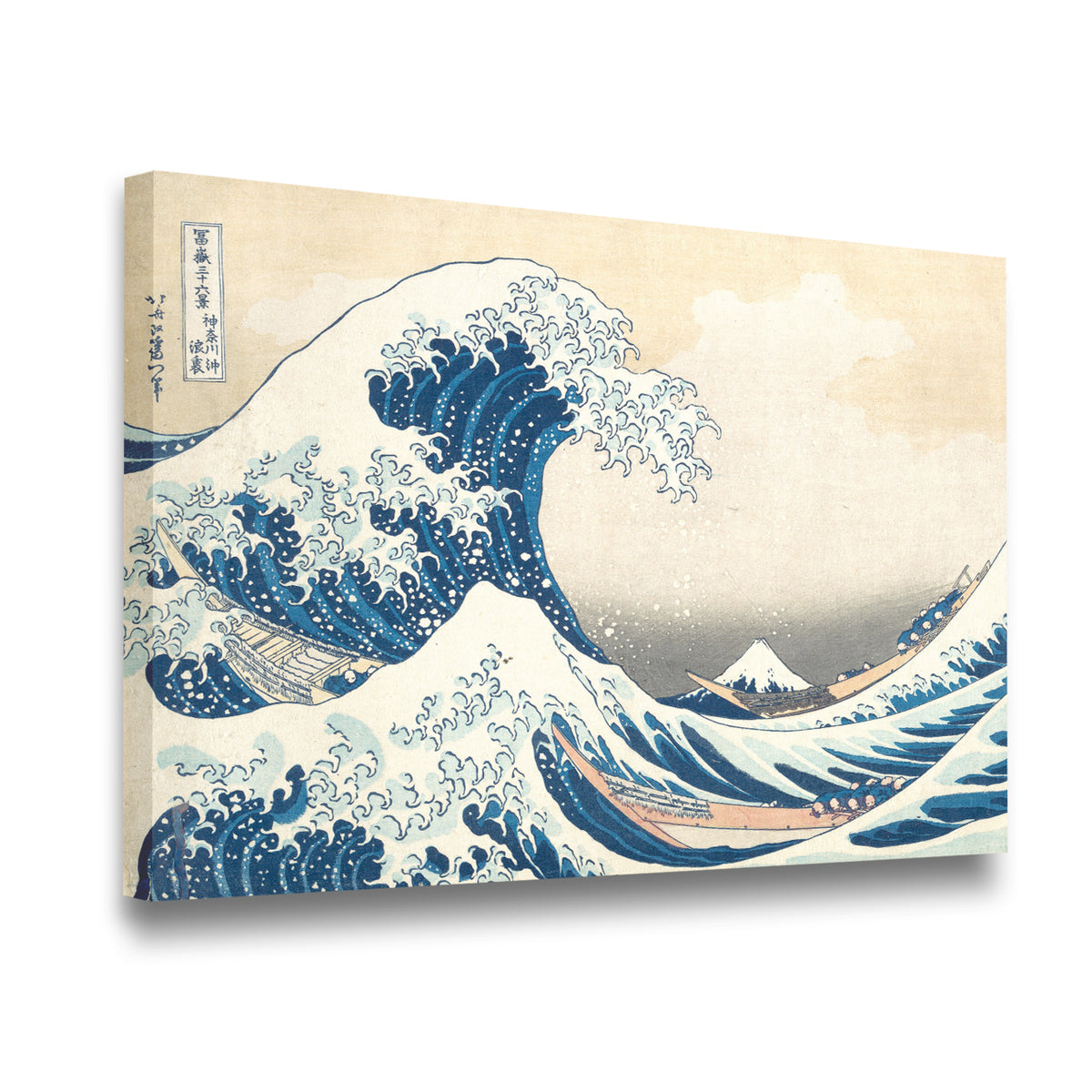 The Great Wave off Kanagawa Canvas Wall Art side angle showing wrapped canvas depth and print detail